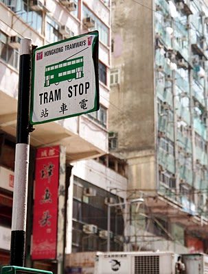 A scene of Hong Kong.