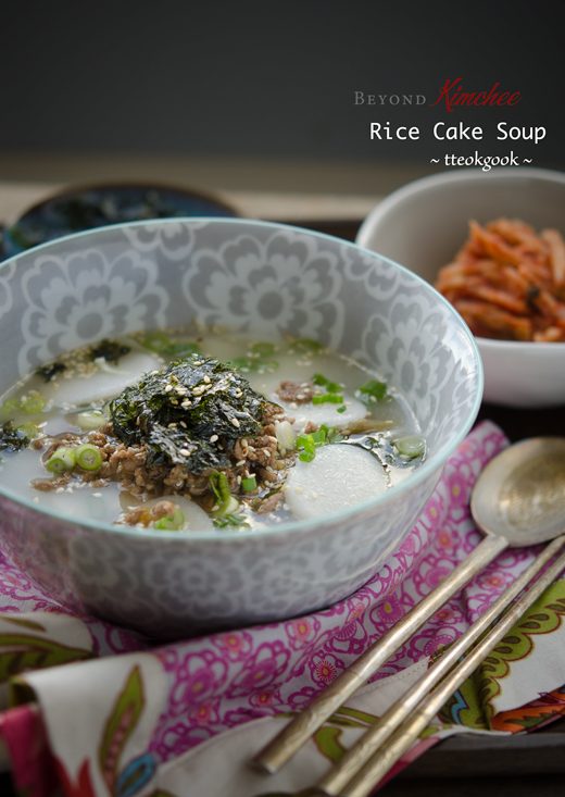 Direct Rice Cake Soup with Ground Beef
