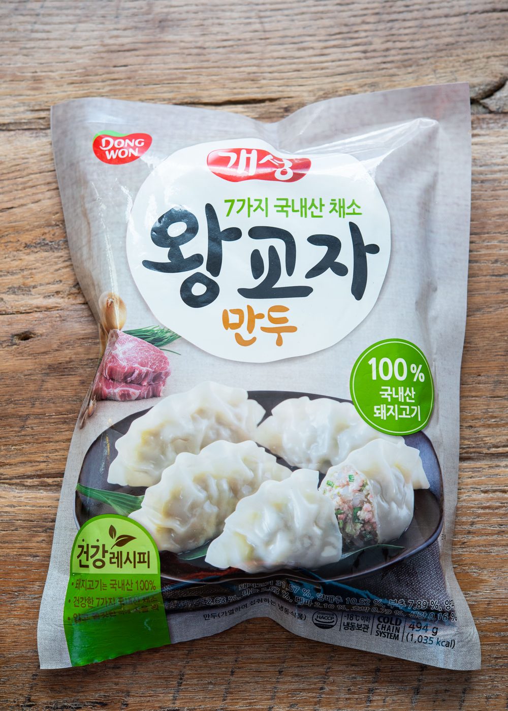 A package of store-bought frozen Korean dumplings